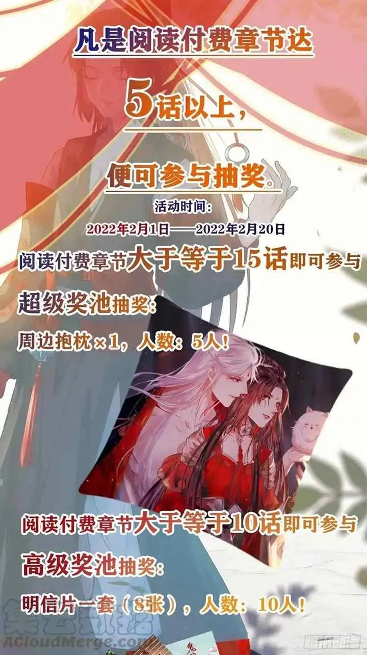 The Ghostly Doctor chapter 430 halaman 4