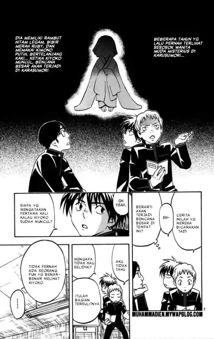 Kekkaishi Ayakashi Hojinden chapter 122 halaman 6