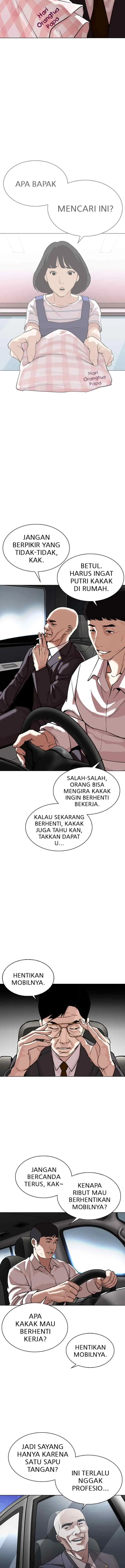 Lookism chapter 298 halaman 17