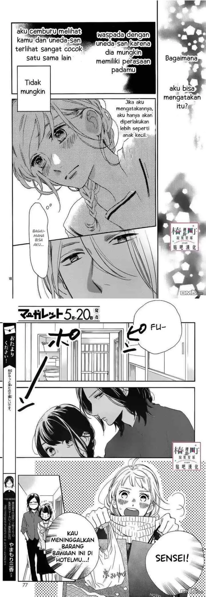 Tsubaki-chou Lonely Planet chapter 50 halaman 10