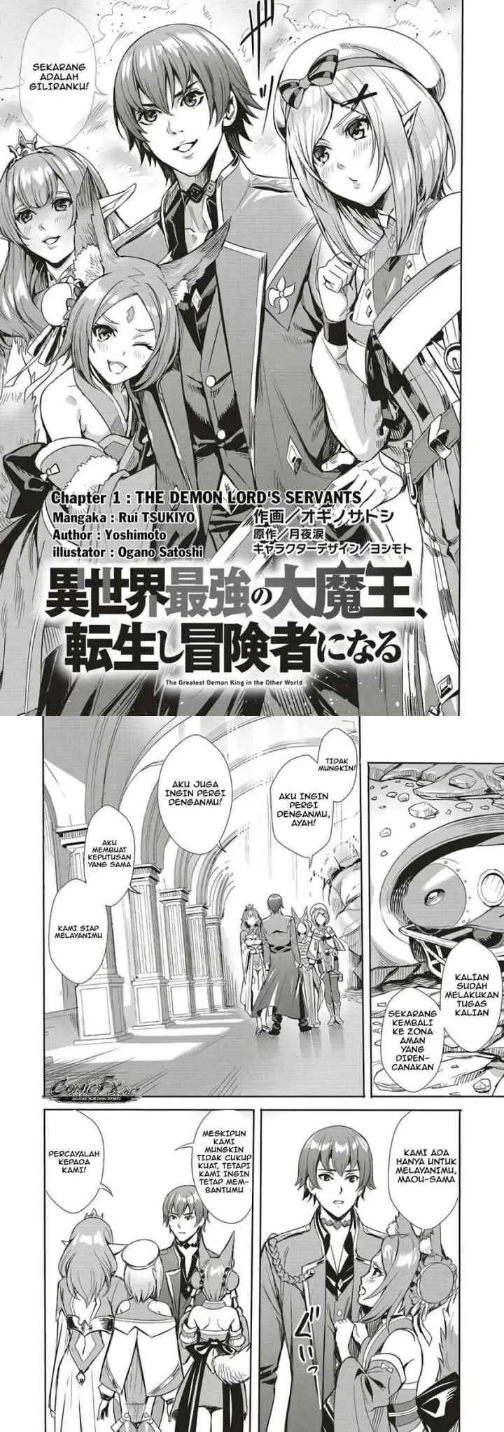 Isekai Saikyou no Daimaou, Tensei Shi Boukensha ni Naru chapter 1 halaman 4