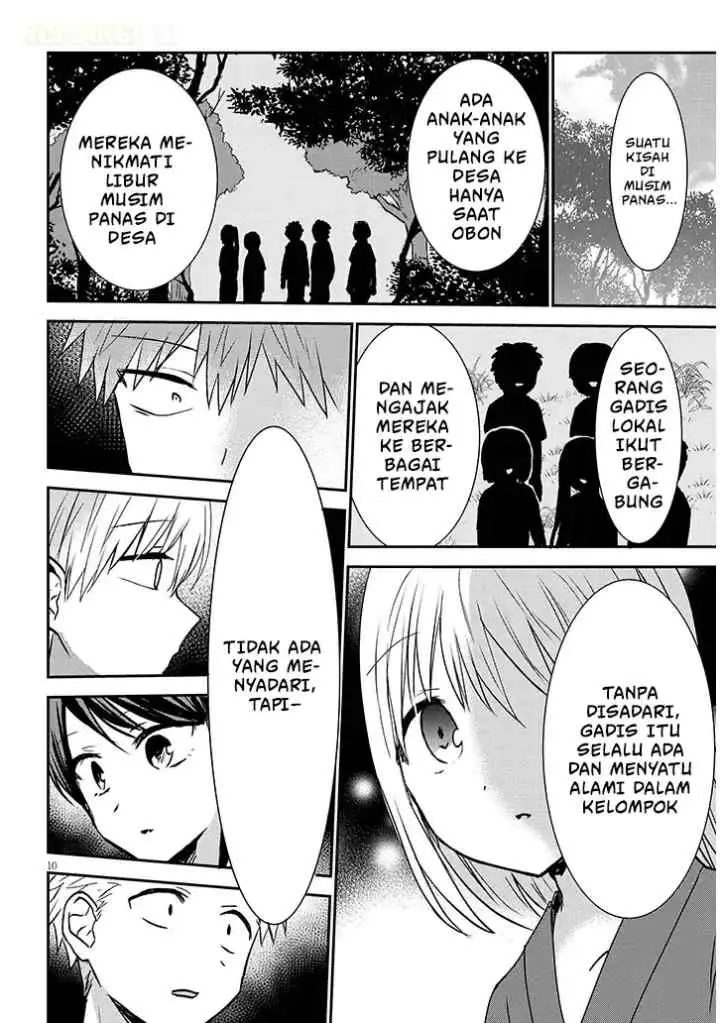 Kao ni Denai Kashiwada-san to Kao ni Deru Oota-kun + chapter 9 halaman 11