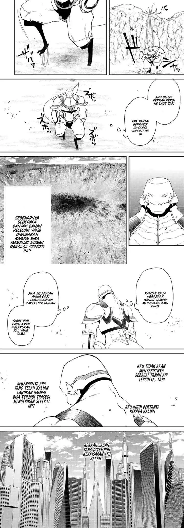 Bonkotsu Shinpei No Monster Life chapter 8 halaman 17