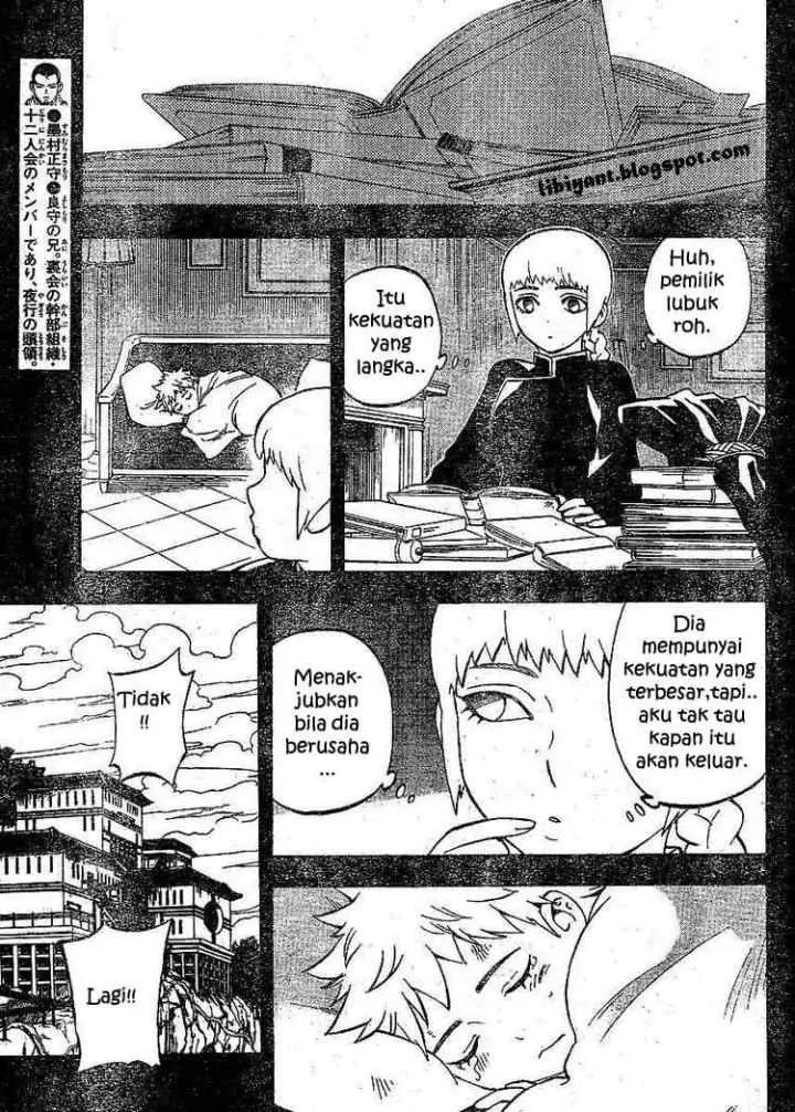 Kekkaishi Ayakashi Hojinden chapter 303 halaman 5