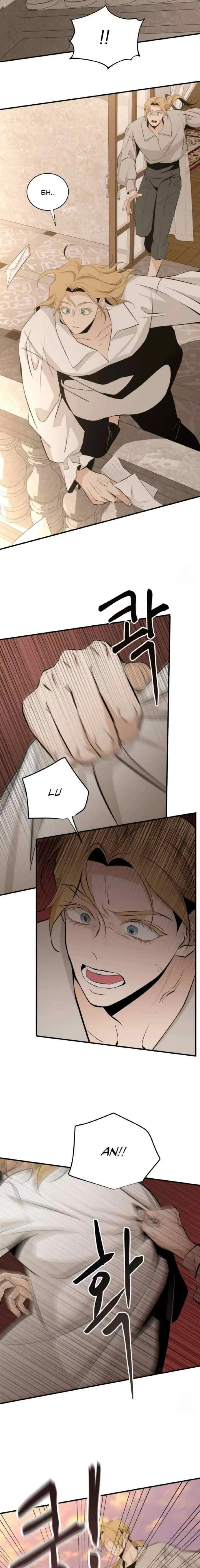 No Name Flower chapter 34 halaman 11