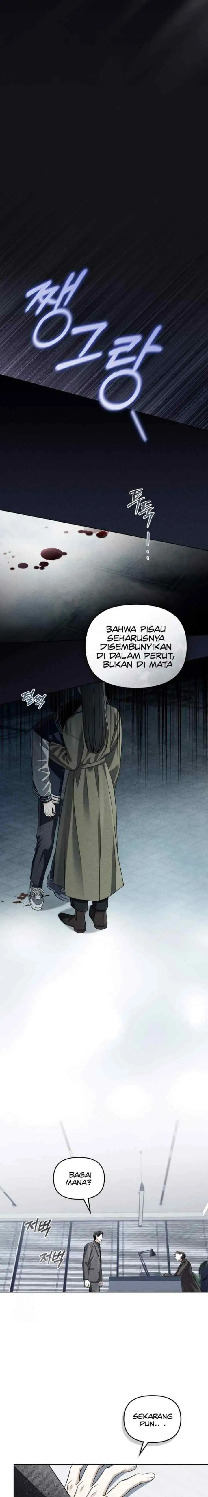 Honbul chapter 48 halaman 15