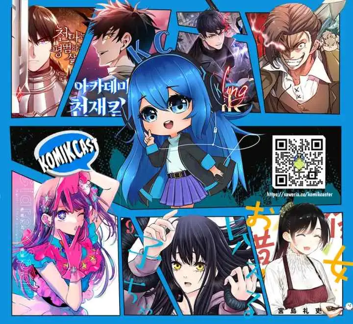 Isekai Mahou wa Okureteru! chapter 46.3 halaman 15