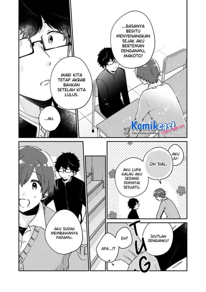 It's Not Meguro-san's First Time chapter 45 halaman 6