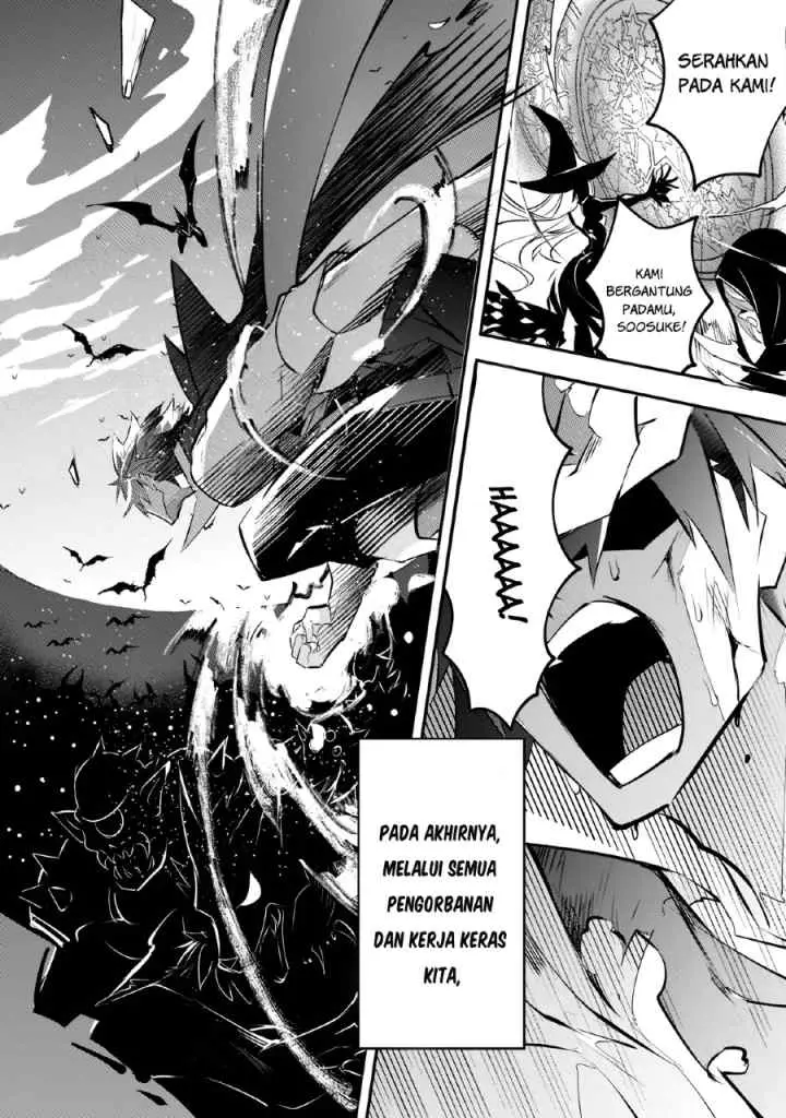Inu to Yuusha wa Kazaranai chapter 1.2 halaman 9