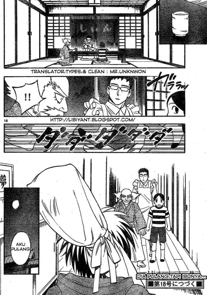 Kekkaishi Ayakashi Hojinden chapter 343 halaman 18