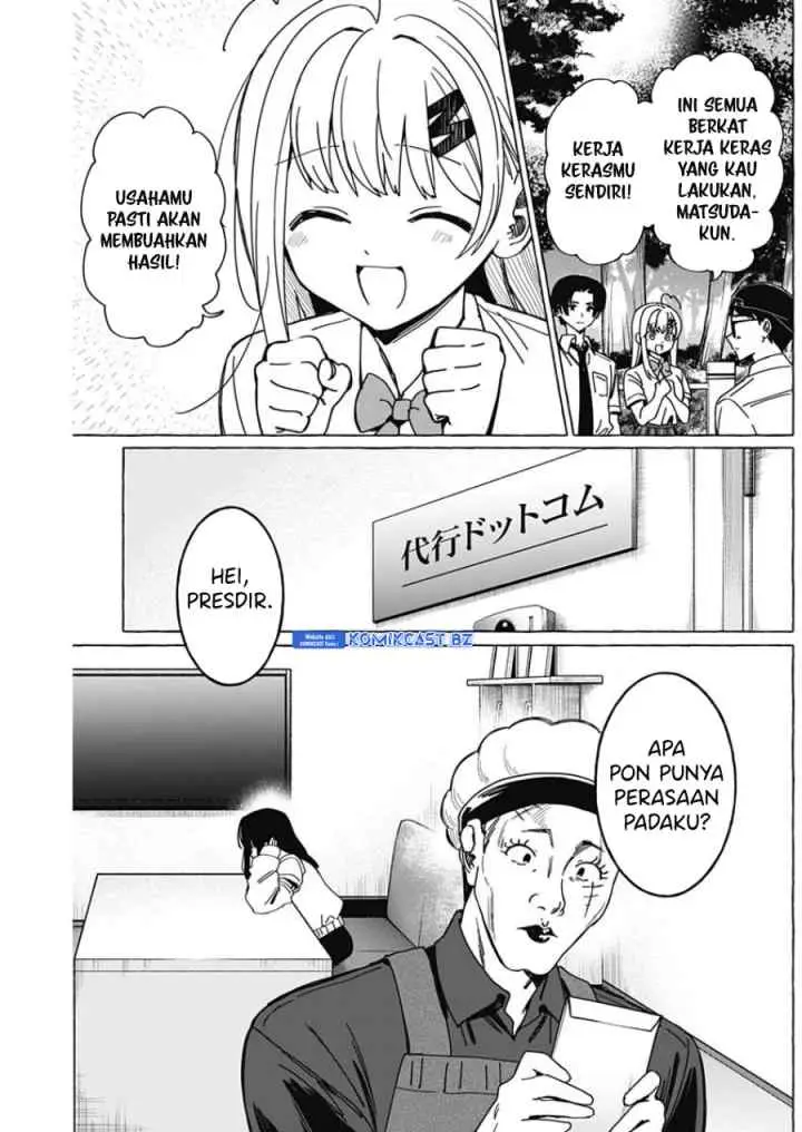 Dioti Manual: Kamisama-tachi no Renai Daikou chapter 31 halaman 4