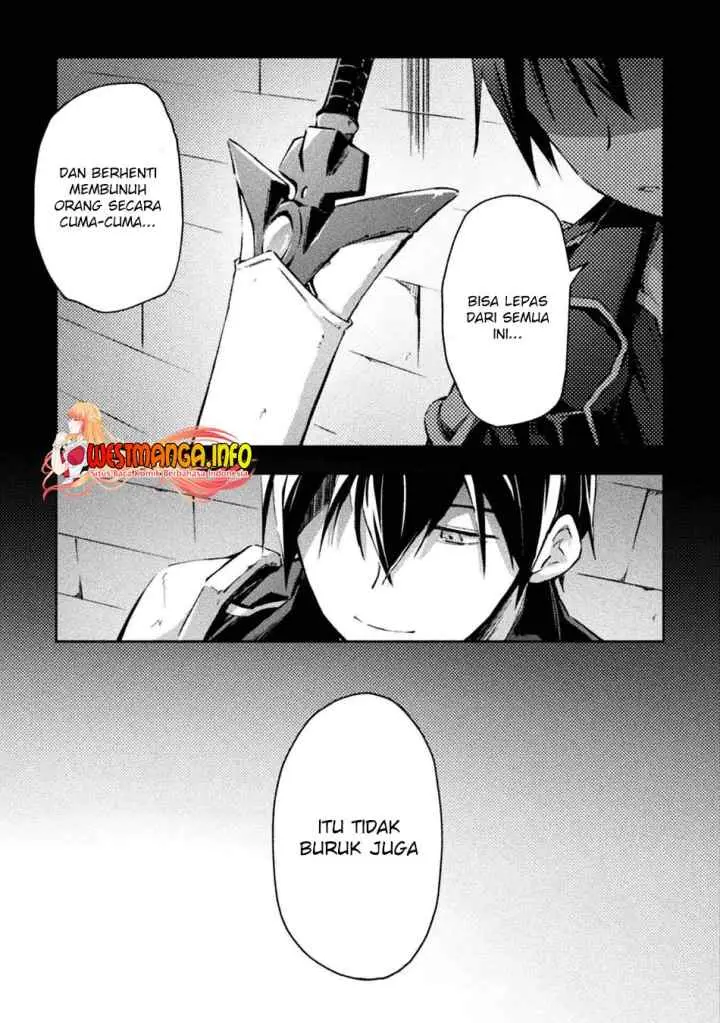 Dungeon Kurashi No Moto Yuusha chapter 37 halaman 4