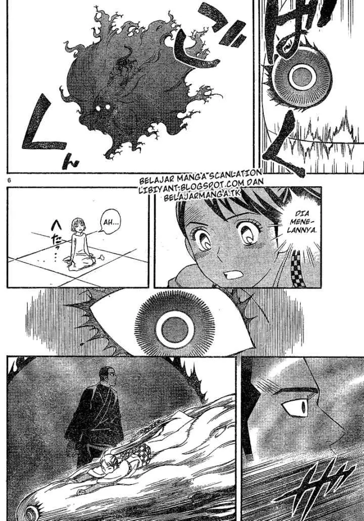Kekkaishi Ayakashi Hojinden chapter 338 halaman 7