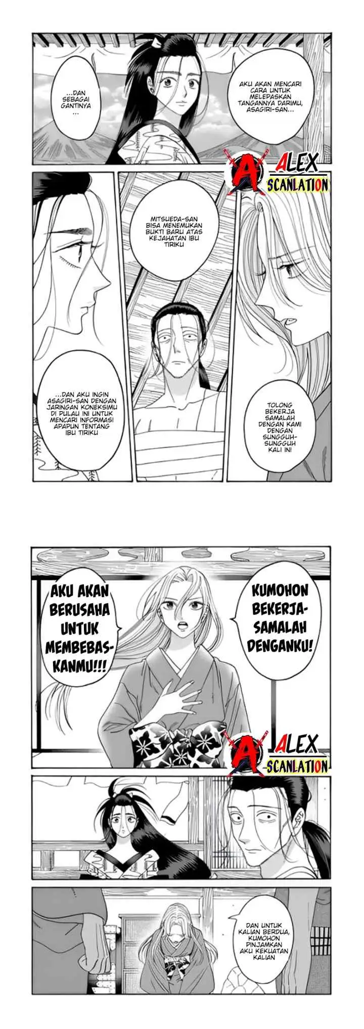 Hotaru no Yomeiri chapter 38 halaman 12