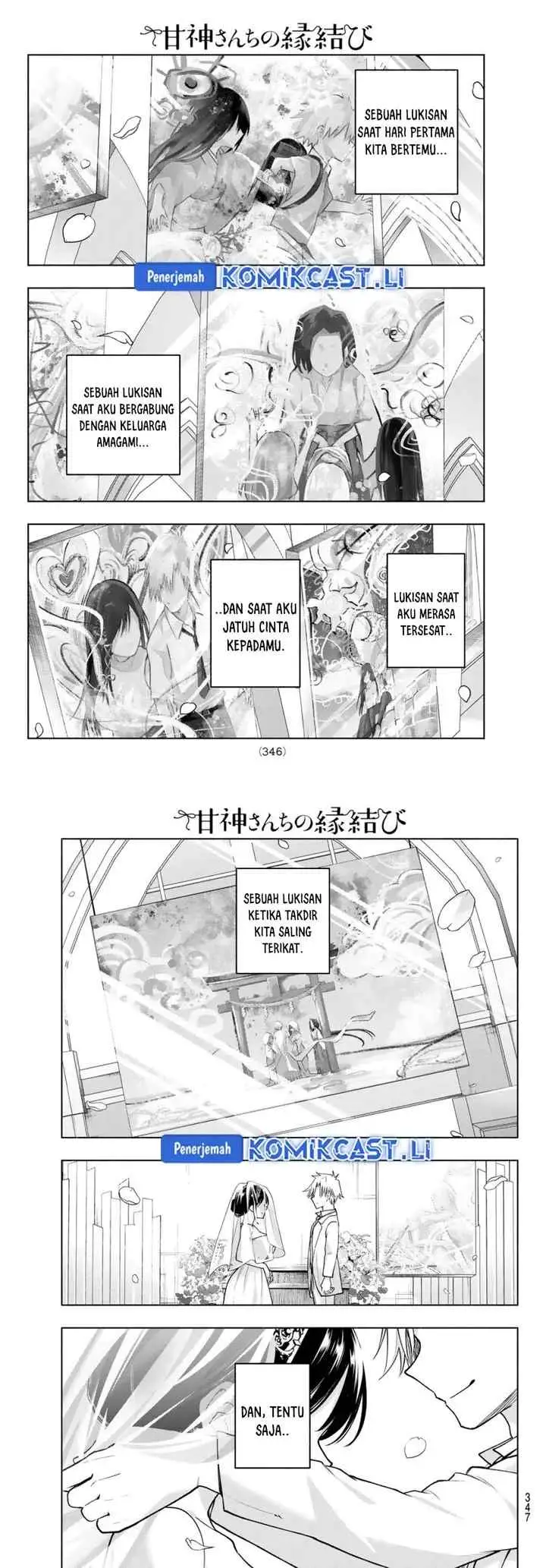 Amagami-san Chi no Enmusubi chapter 189 halaman 9