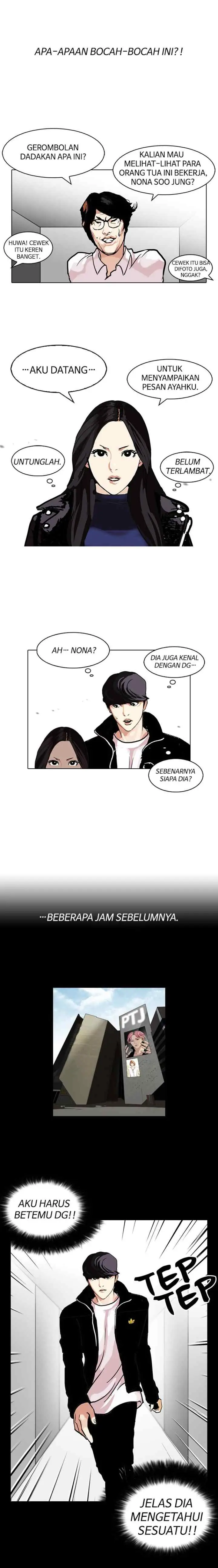 Lookism chapter 107 halaman 7