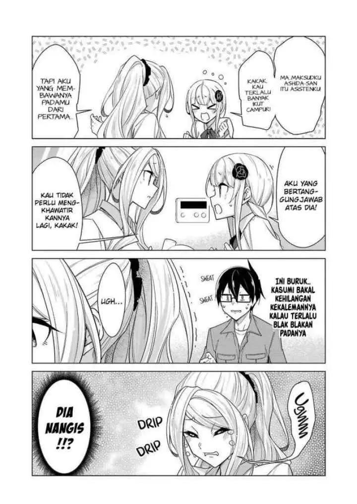 Drawing While Masturbating chapter 31 halaman 15