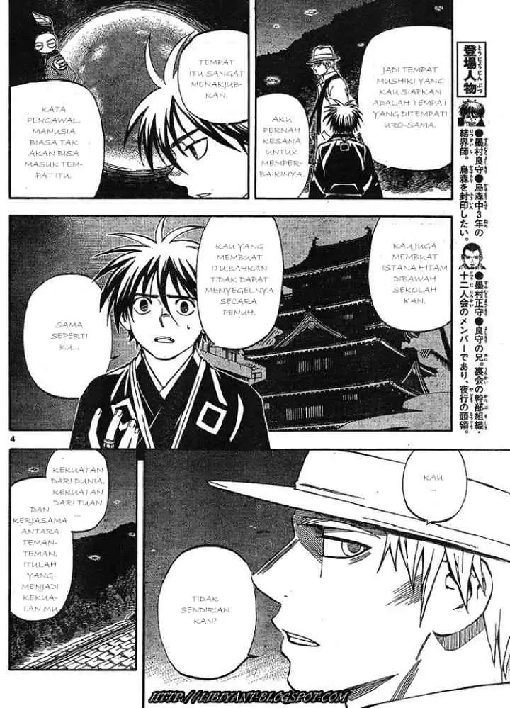 Kekkaishi Ayakashi Hojinden chapter 316 halaman 4
