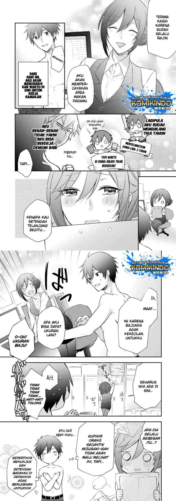 Kikanshita Yuusha no Gojitsudan chapter 3 halaman 12