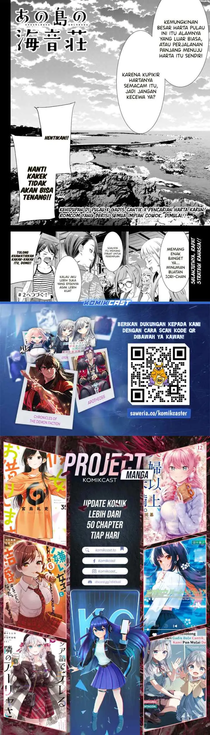 Ano Shima no Umine-sou chapter 1 halaman 16