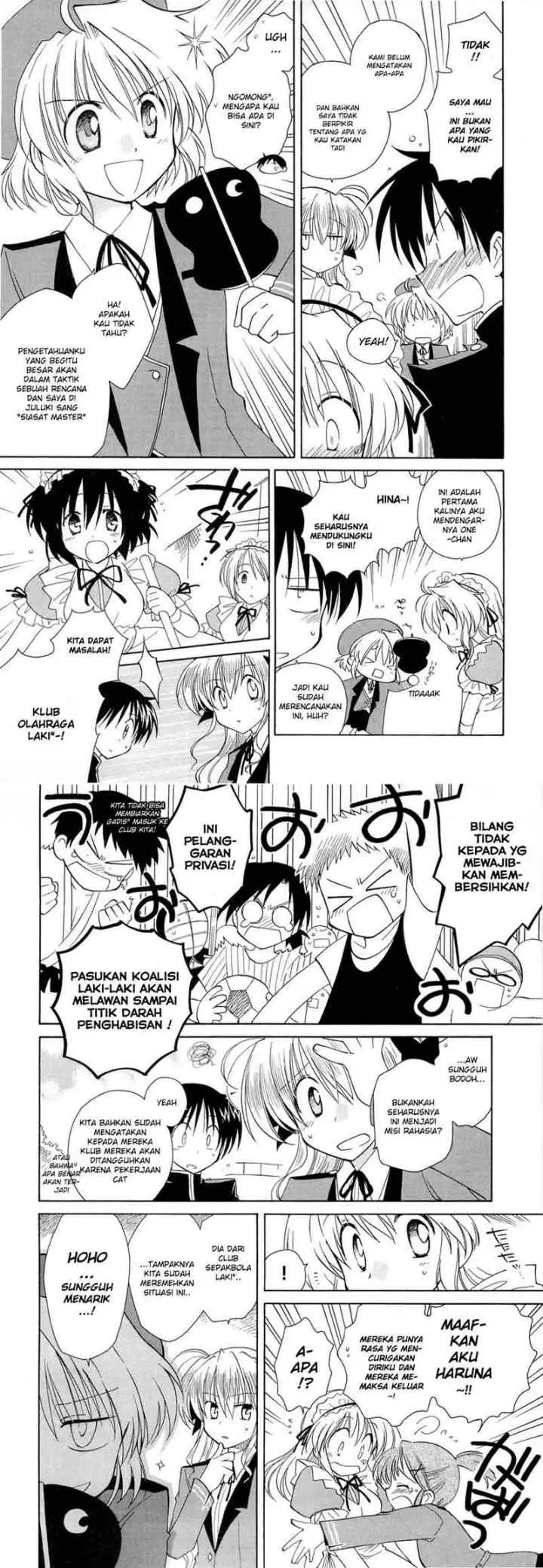 Fortune Arterial chapter 13 halaman 6