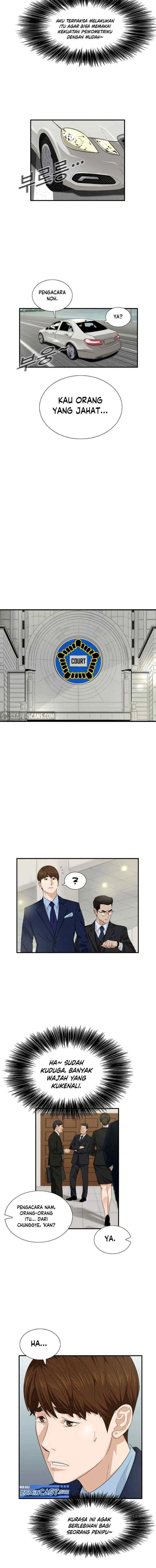 This is the Law chapter 73 halaman 5