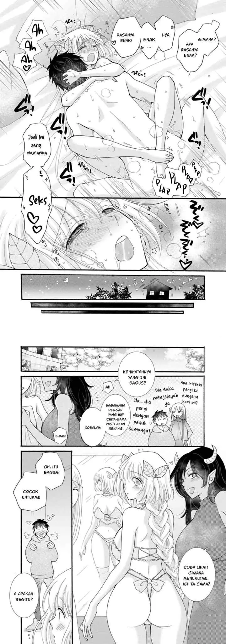 Ataerareta Skill wo Tsukatte Kasei de Isekai Bijotachi to Ichaicha shitai chapter 25.3 halaman 5