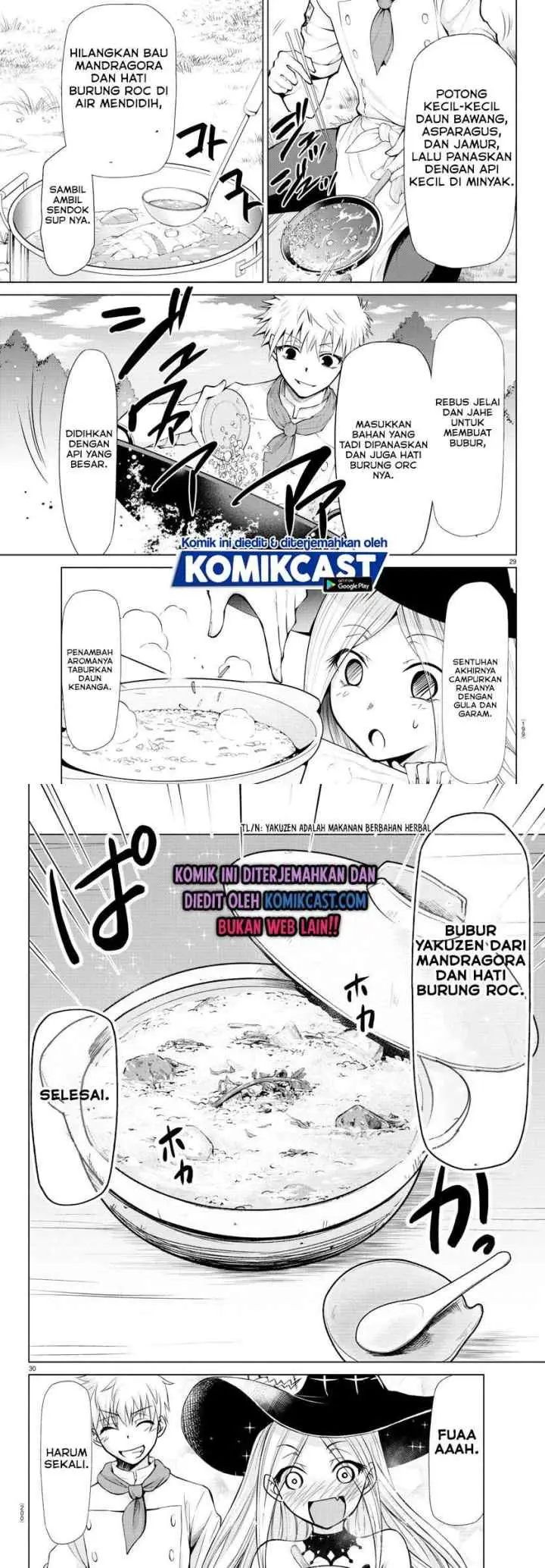 Isekai Chef to Saikyou Boushoku Hime chapter 3 halaman 14