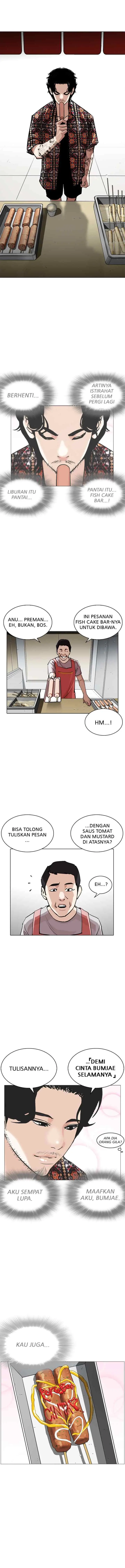 Lookism chapter 255 halaman 14