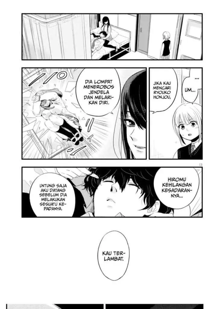 At That Time, The Battle Began chapter 8 halaman 14