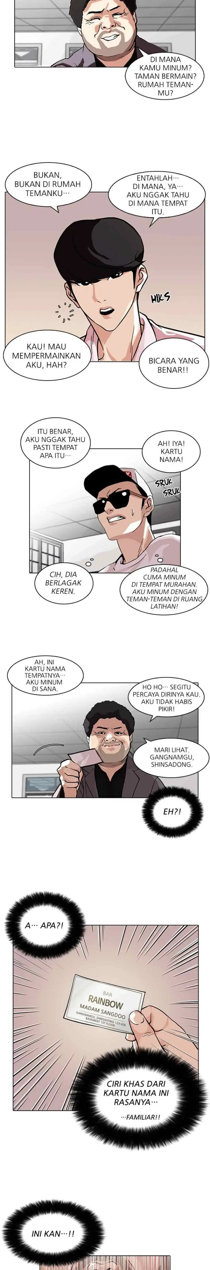 Lookism chapter 78 halaman 12