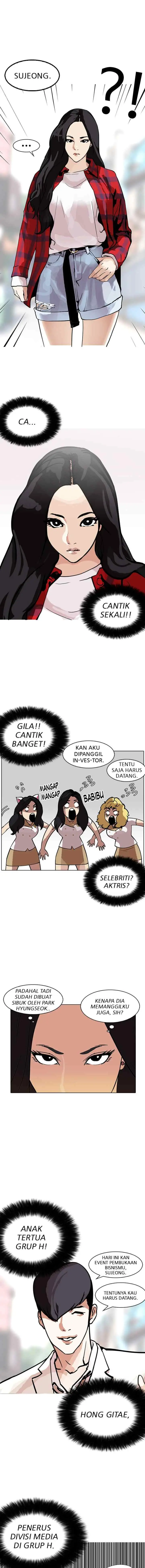 Lookism chapter 147 halaman 12