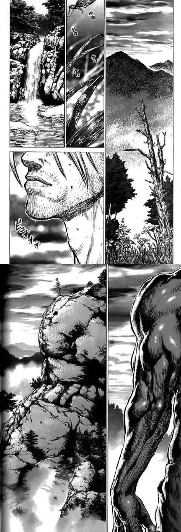 Sun-ken Rock chapter 15 halaman 4