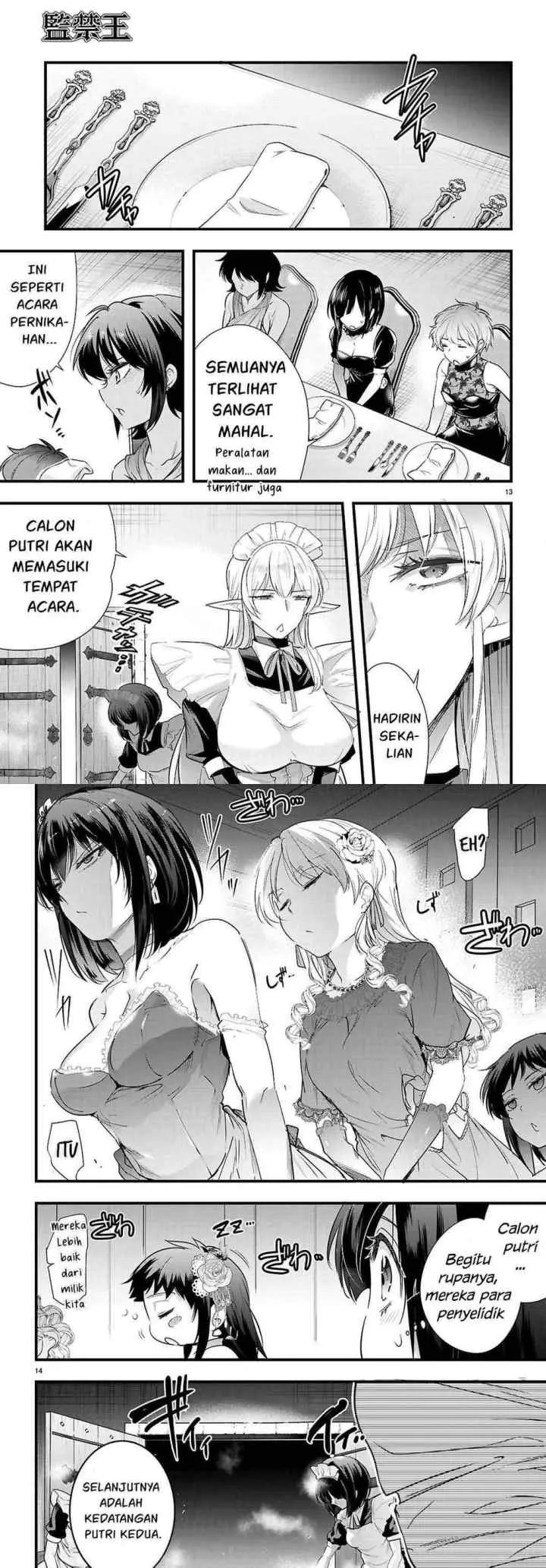 Kankin Ou chapter 32 halaman 8