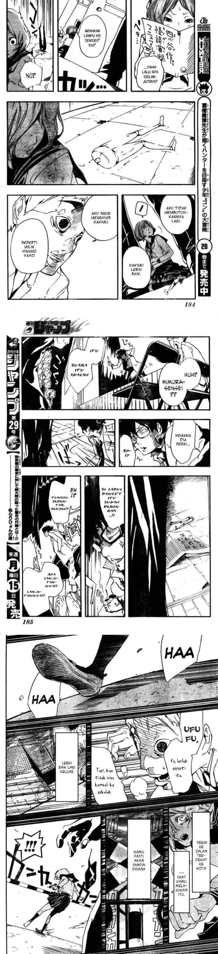 Kiben Gakuha, Yotsuya Senpai no Kaidan chapter 0 halaman 10