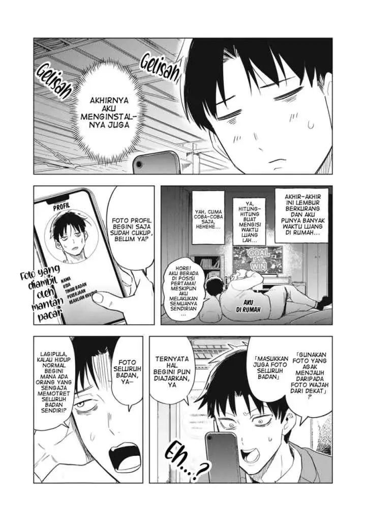 Asa no Tsuukin Densha de, Yatara to Hanashikakete Kuru Joshikousei chapter 7 halaman 4