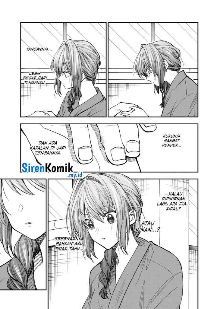Awkward Senpai Serialization chapter 63 halaman 15
