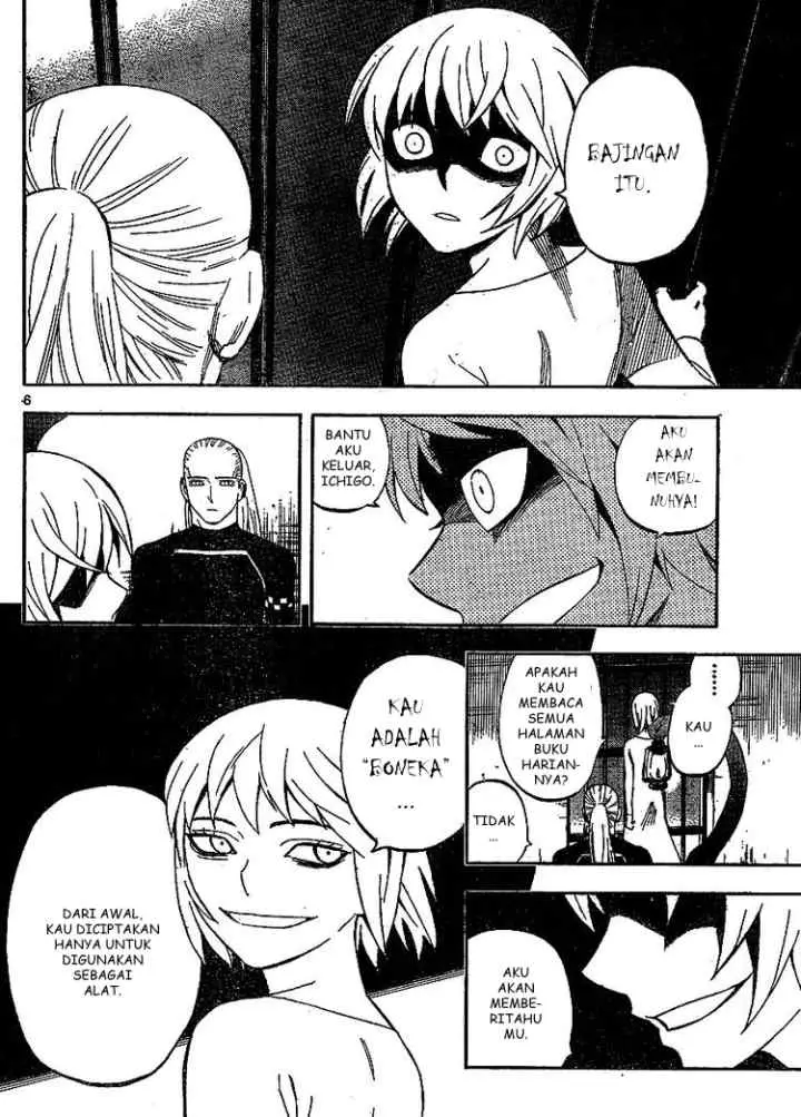 Kekkaishi Ayakashi Hojinden chapter 305 halaman 6
