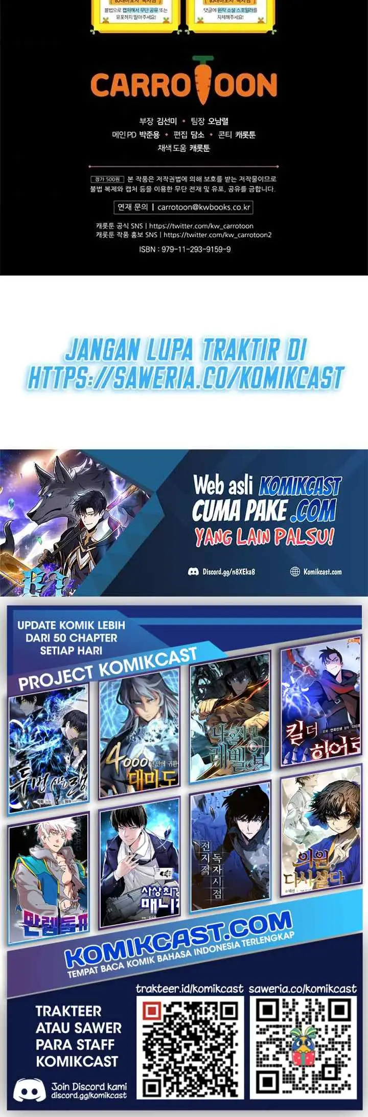 Archmage Streamer chapter 8 halaman 17