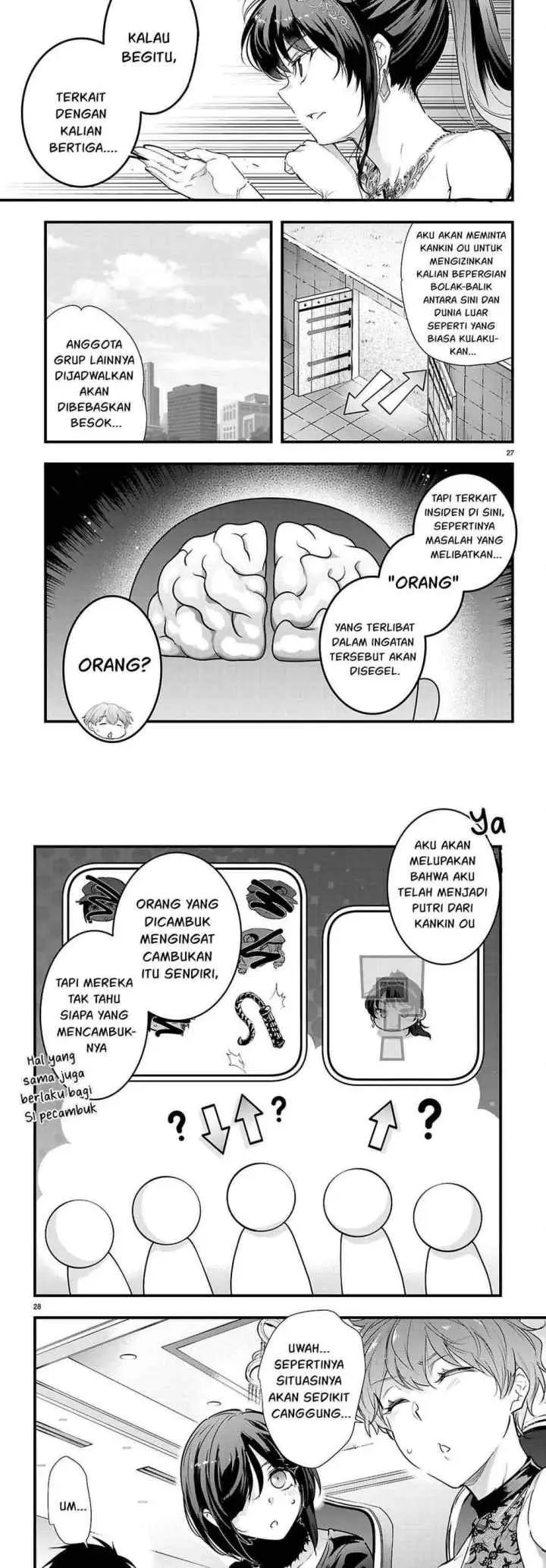 Kankin Ou chapter 32 halaman 15