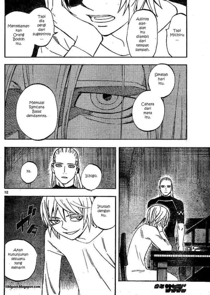 Kekkaishi Ayakashi Hojinden chapter 304 halaman 12