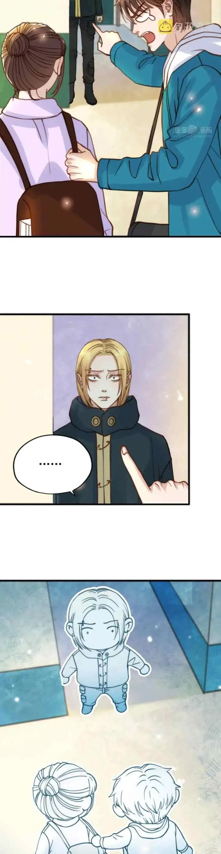 Ex-Husband is Young chapter 77 halaman 7