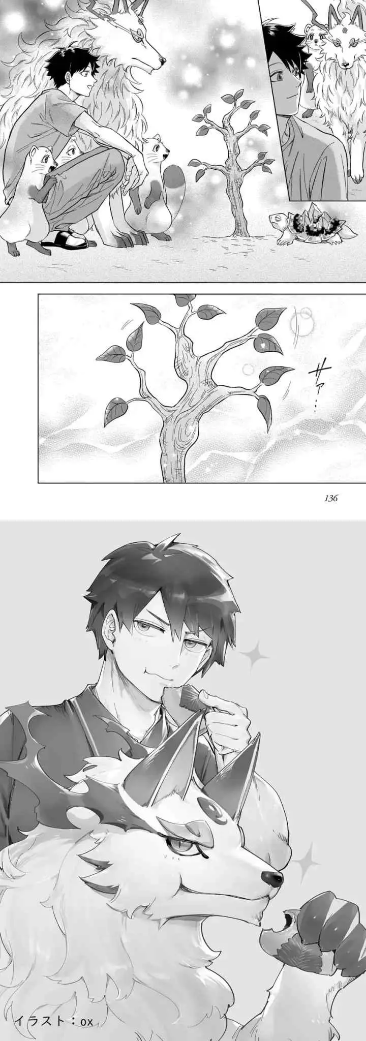 Kami no Niwatsuki Kusunoki-tei chapter 6 halaman 10