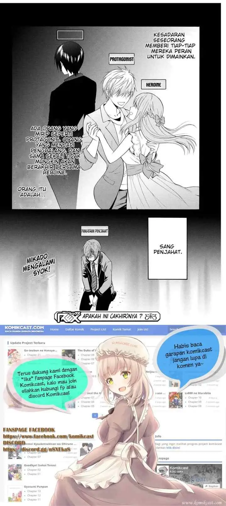 Akuyaku Ouji wa Koi ga Dekinai chapter 2 halaman 19
