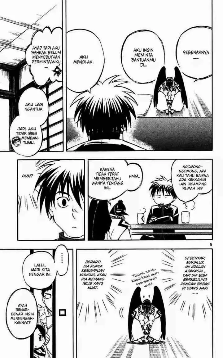 Kekkaishi Ayakashi Hojinden chapter 131 halaman 5