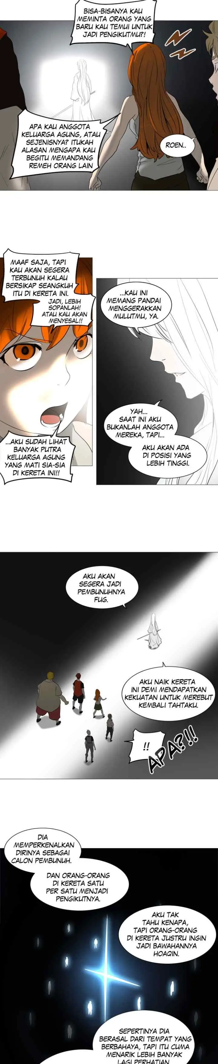 Tower of God chapter 236 halaman 12