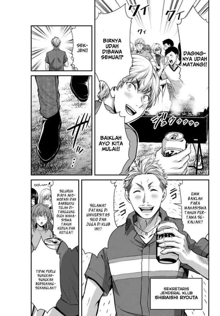Guilty Circle chapter 13 halaman 13