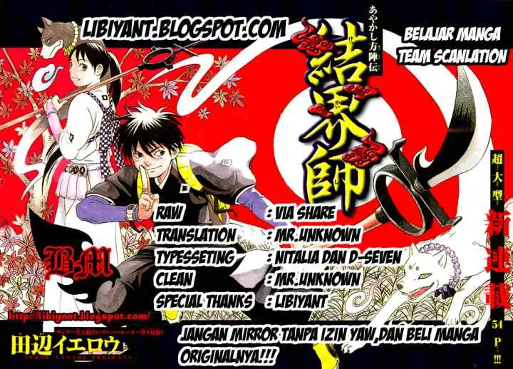 Kekkaishi Ayakashi Hojinden chapter 334 halaman 13
