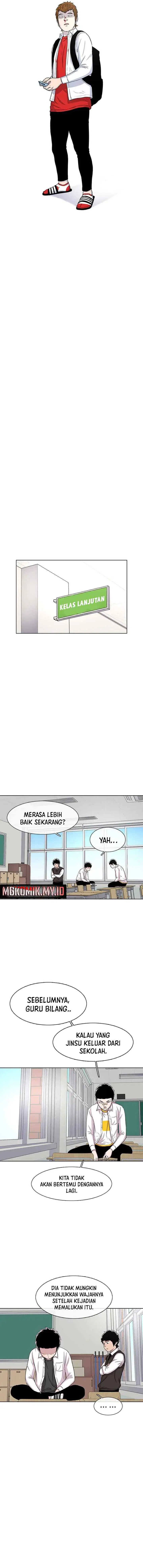 Ginseng Star Shop chapter 52 halaman 12