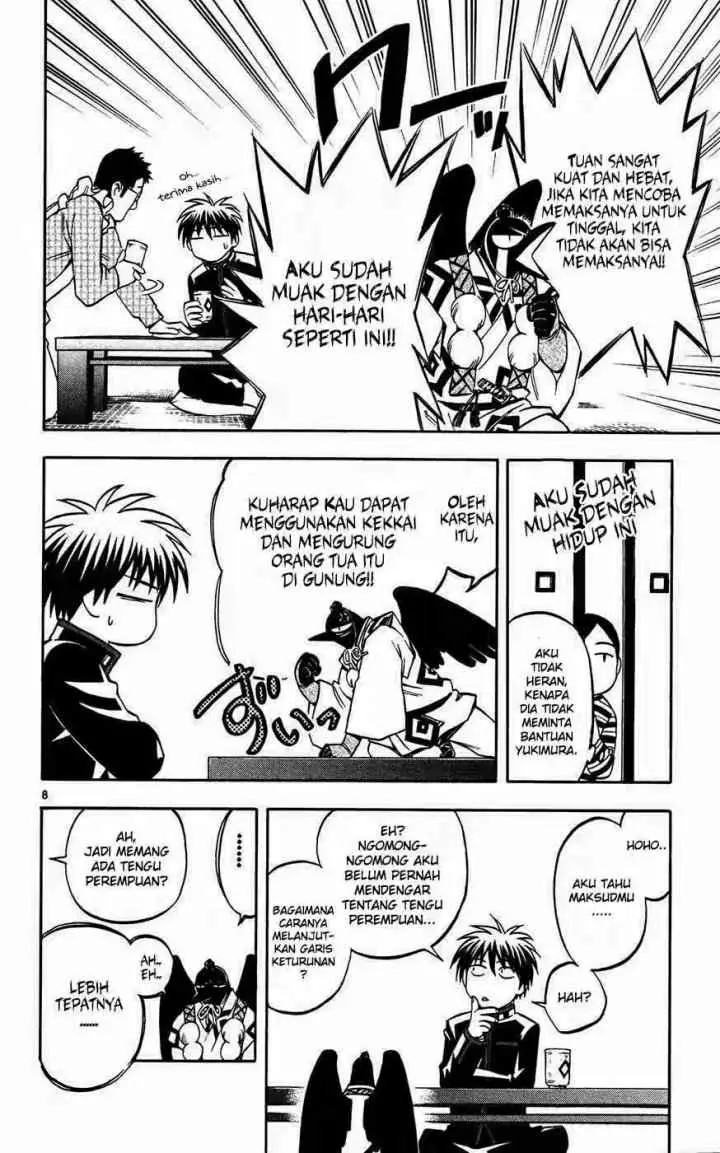 Kekkaishi Ayakashi Hojinden chapter 131 halaman 8
